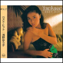 ベスト・ヒット