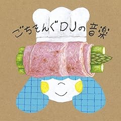 歌詞ショート - 料理中に聴きたい♪④