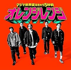 歌詞ショート - 2025年5月15日付、歌ネット注目度ランキング！