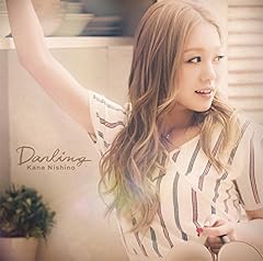 歌詞ショート - 西野カナ 配信限定アルバム 『カップル Love Song Selection』