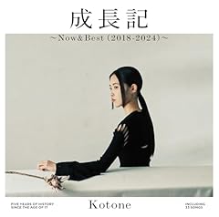 歌詞ショート - 新たな景色を見てみたい④