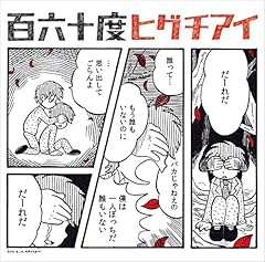 歌詞ショート - 夏夜のラブソング④