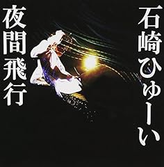 歌詞ショート - 眠れぬ夜に想うこと…③