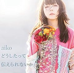 歌詞ショート - 桜吹雪の舞う中で…①