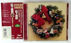 クリスマス・イブ