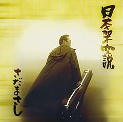 月蝕