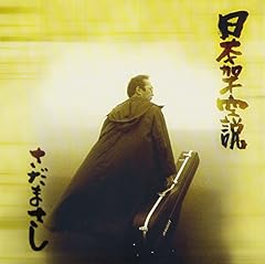 The Day After Tomorrow ～明後日まで～