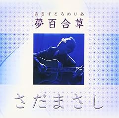 岬まで
