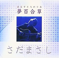 ミスター・オールディーズ