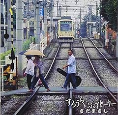 すろうらいふすとーりー