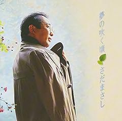 二軍選手