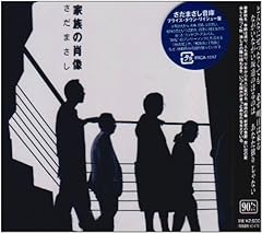 春