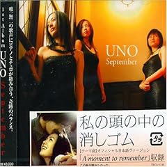 ひかりのなかで