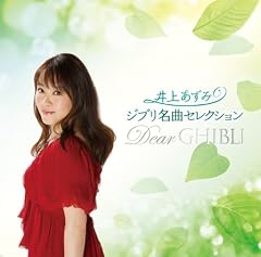 崖の上のポニョ