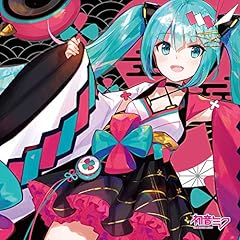 みかぼし
