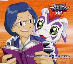 風に向かって