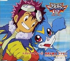 ゴーグル・ボーイ