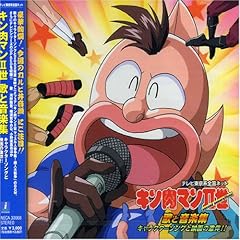Go，My Boy!～凛子ちゃんとたまきちゃんと惠子ちゃんのテーマ～