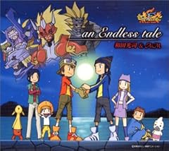 an Endless tale