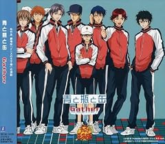 Gather
