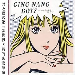 若者たち