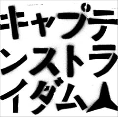 ヤルキレス