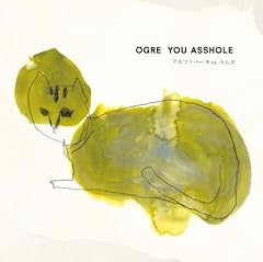 おまじない