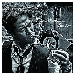 シャイン・サンシャイン(アコースティック)