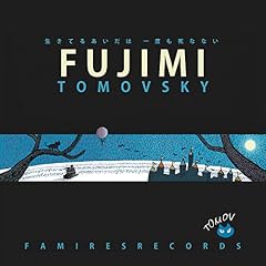 体温計ほっとけ～確認拒否～