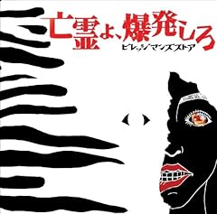 ビデオガール