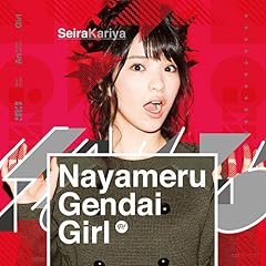 わたしだらけ