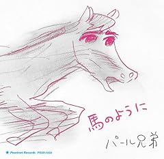 洪水デート (Studio Live)