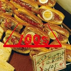ミス・ピーチ!
