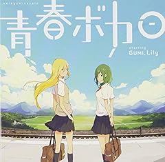 今ちょっとだけ話題の神様