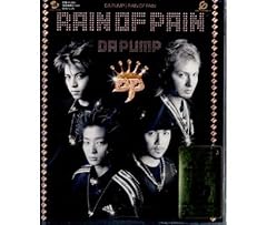 RAIN OF PAIN