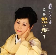沢内甚句