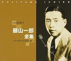 懐しのヴィオロン