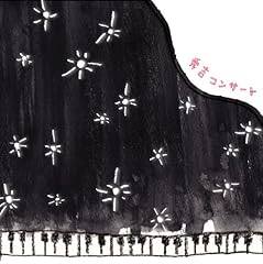 くもり