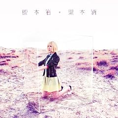 フラフープ