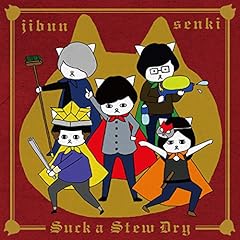 ユーズドクロージング