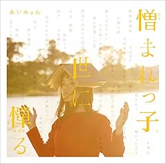 泥だんごの天才いたよね