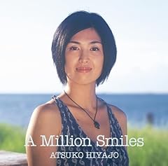 君とみつけた海