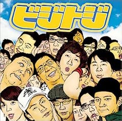 街角メロディ