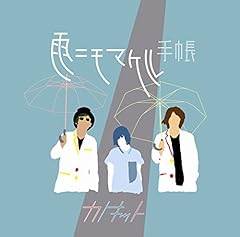 カクテルクルッテル