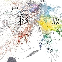 アヲイハル