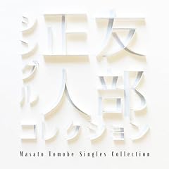 グッドモーニングブルース