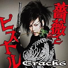 サムライウーマン
