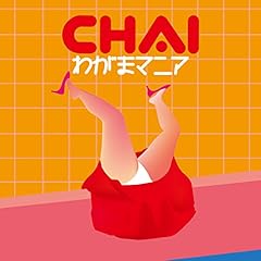 フューチャー