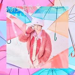 オトナソーダ