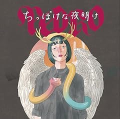 拝啓、僕へ